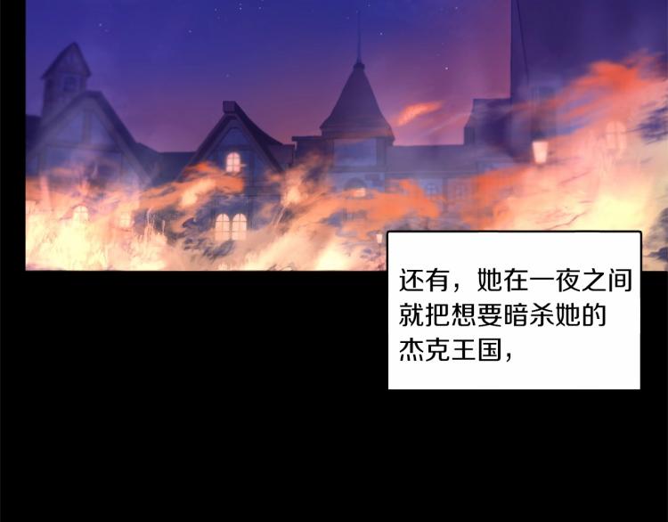 第4话 选“她”爲剑136