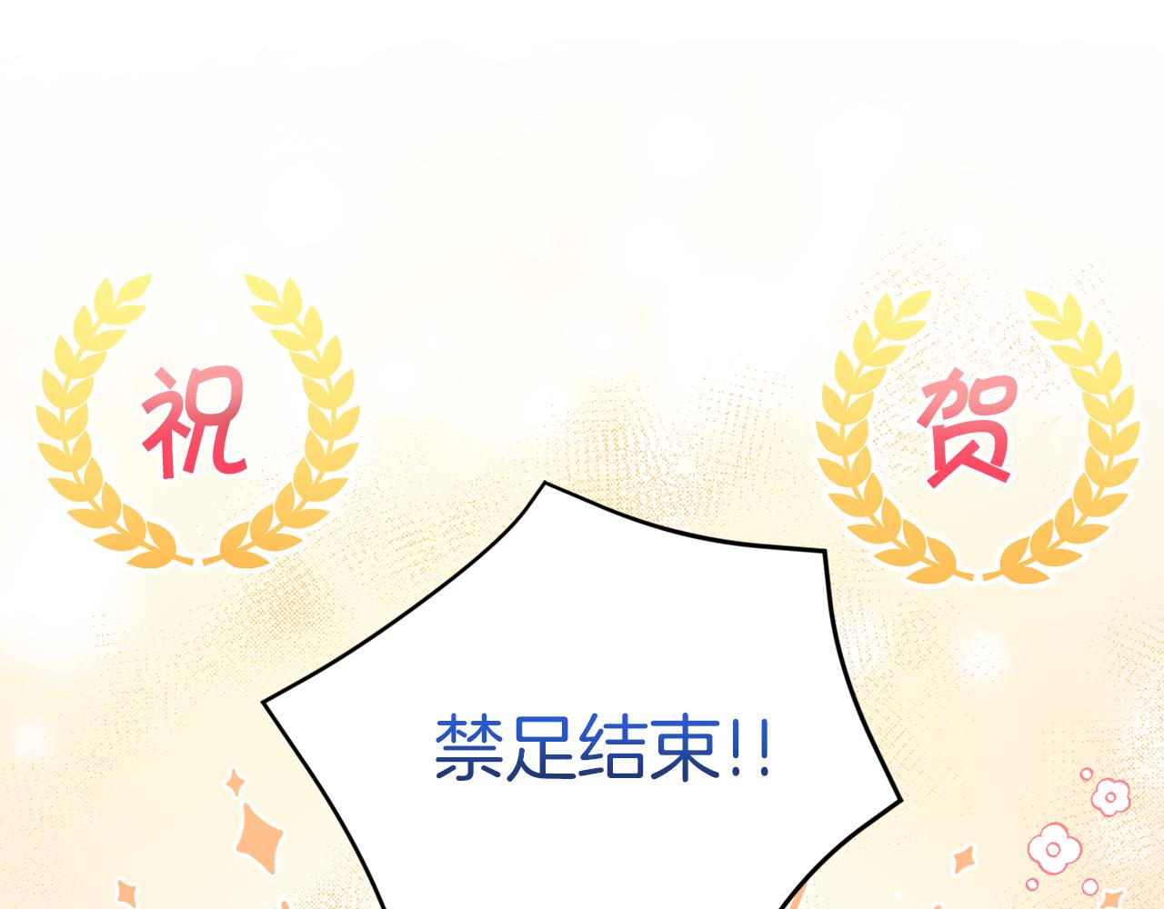 第52话 过分5
