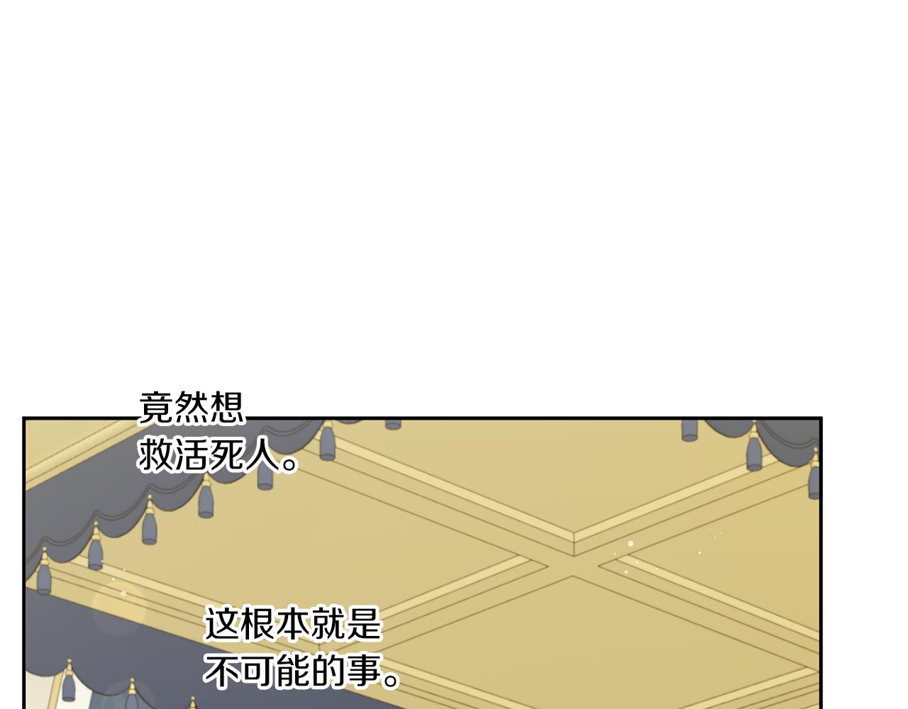 第51话 温柔攻势150