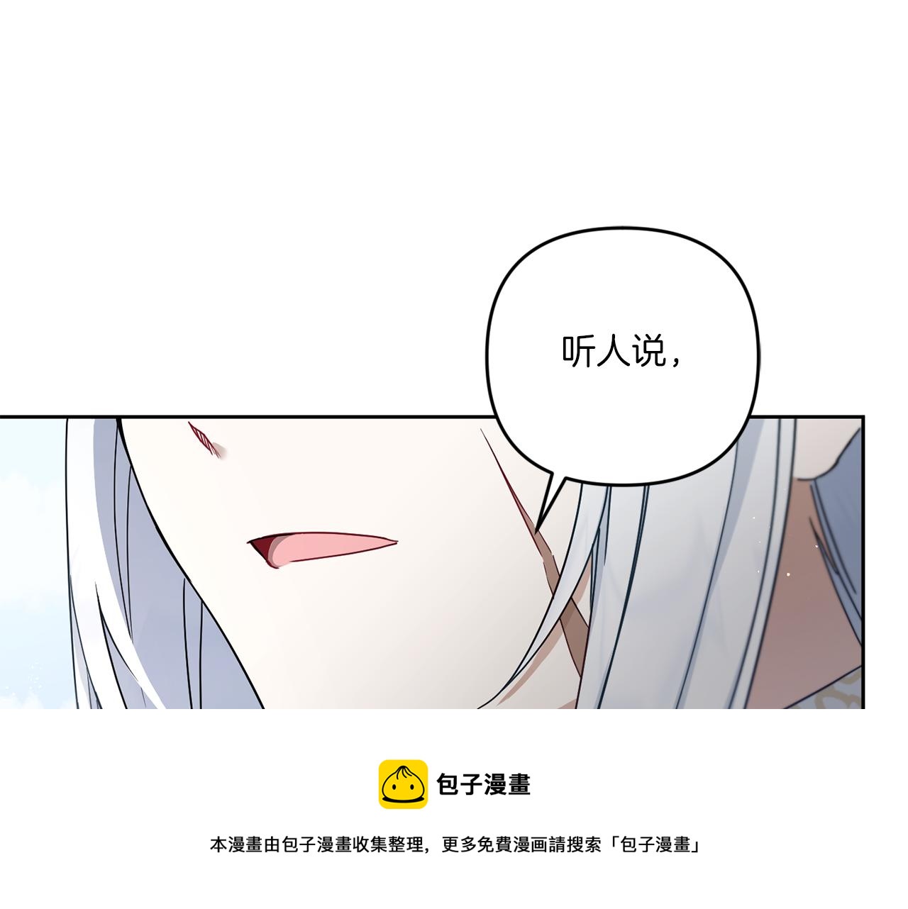 第36话 调教60