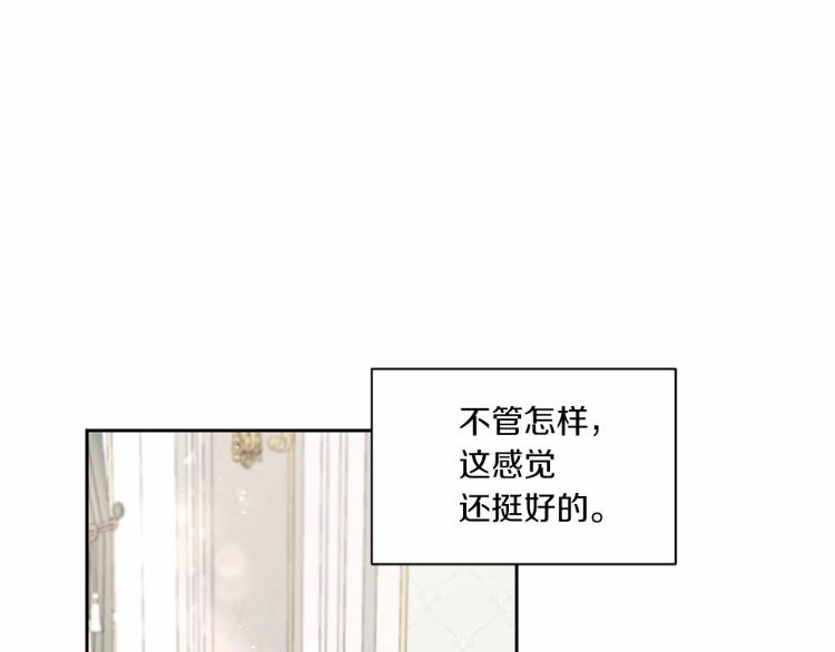 第12话 感受到被保护的温暖46