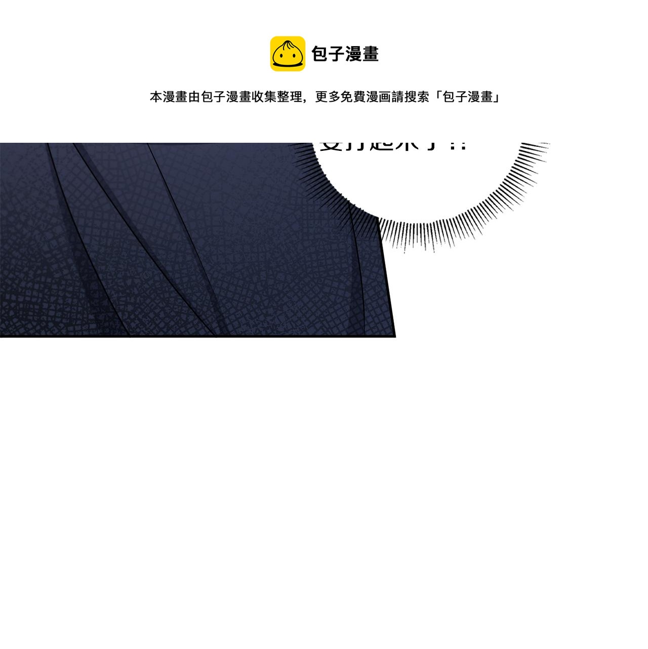 第44话 最幸福的小孩118