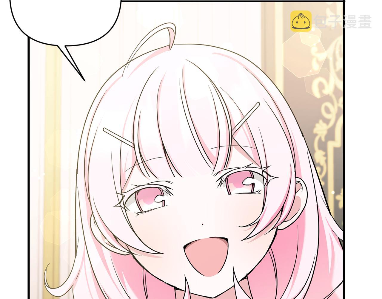 第56话 皇姐来访123