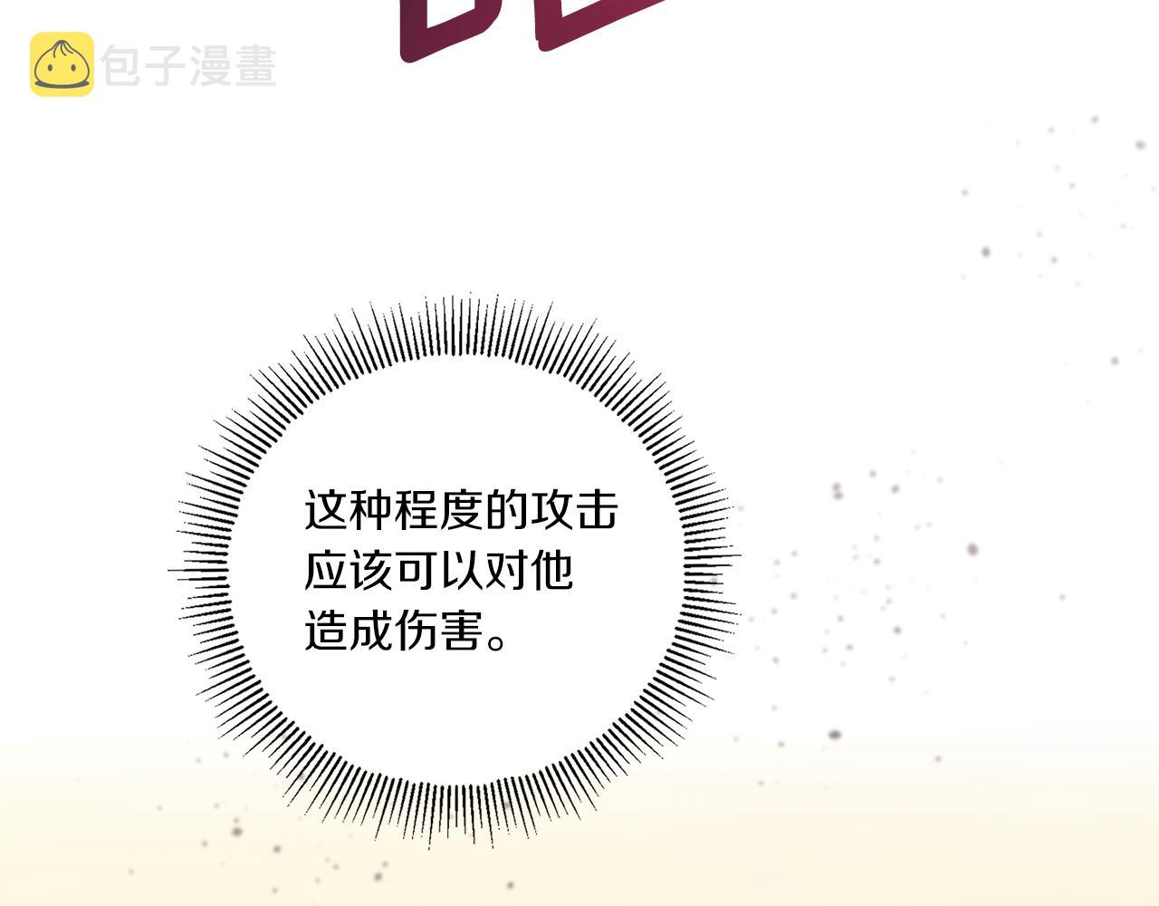 第54话 这个疯子38