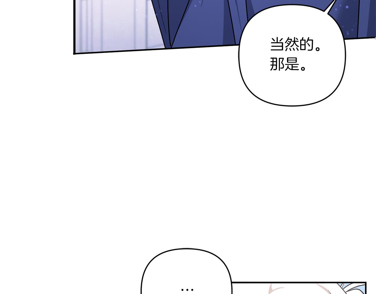 第56话 皇姐来访55