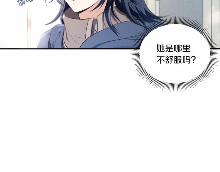 第5话 我一定会守护好皇女殿下20