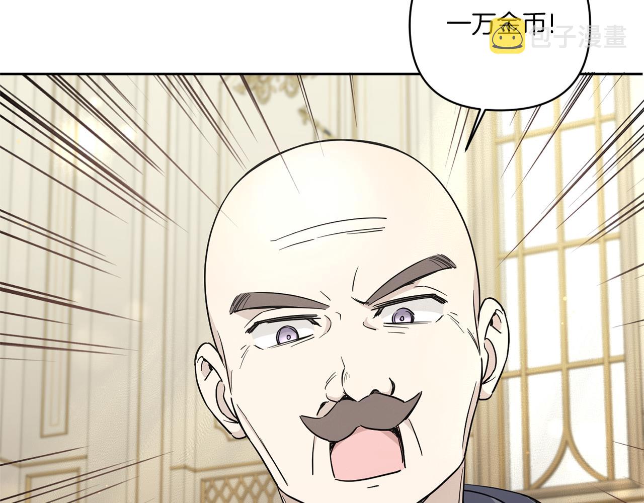 第52话 过分171