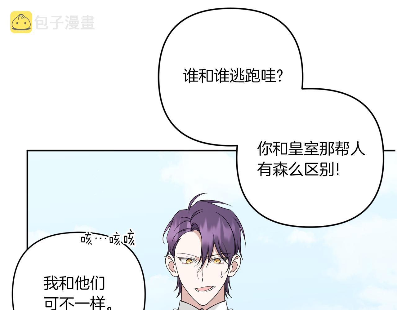 第41话 复仇150