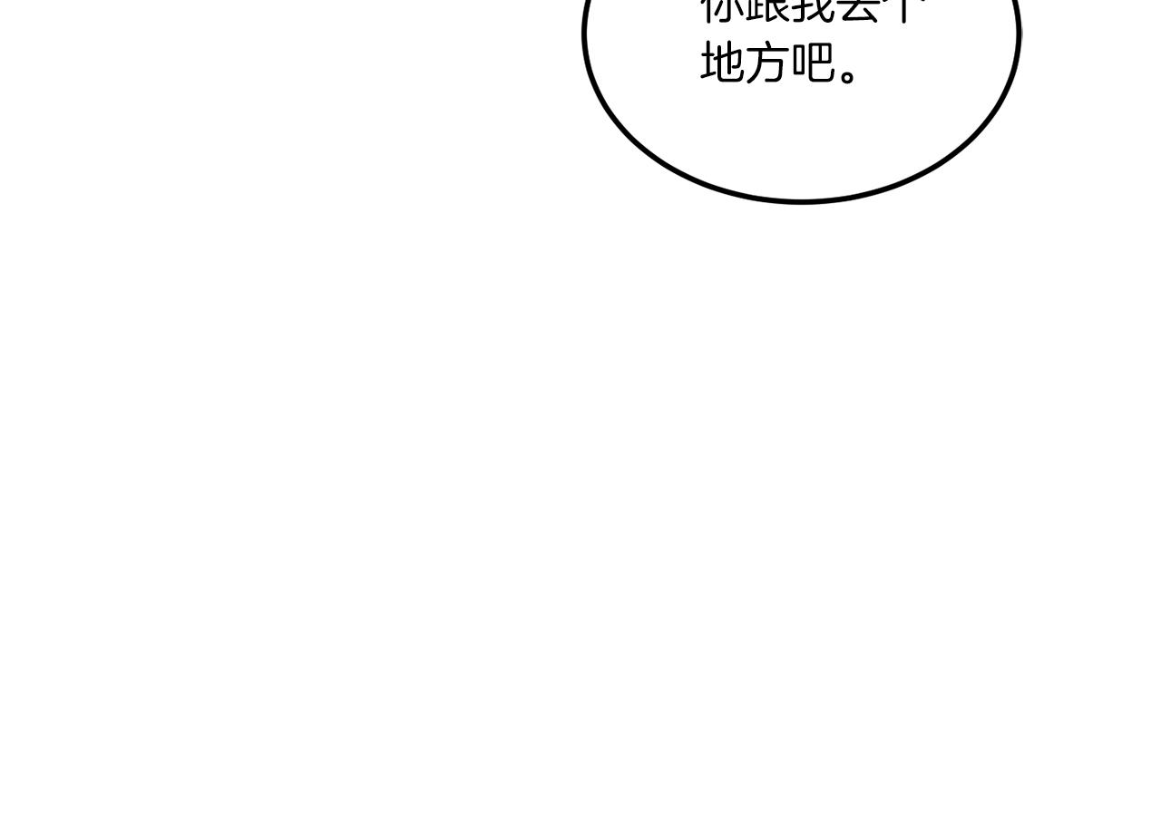 第65话 仇人冻成冰雕172