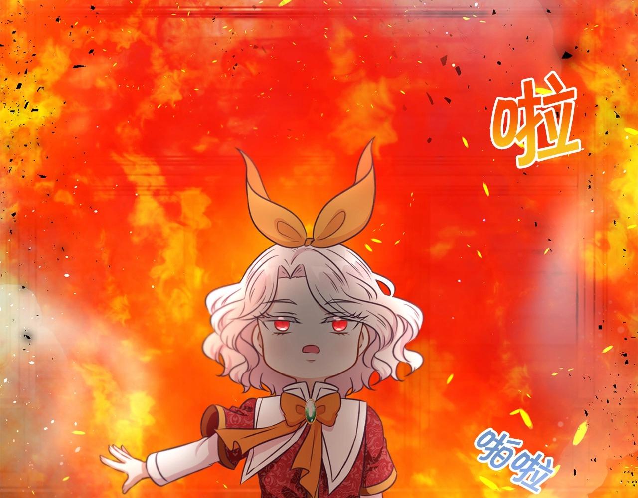第27话 魔法天花板85