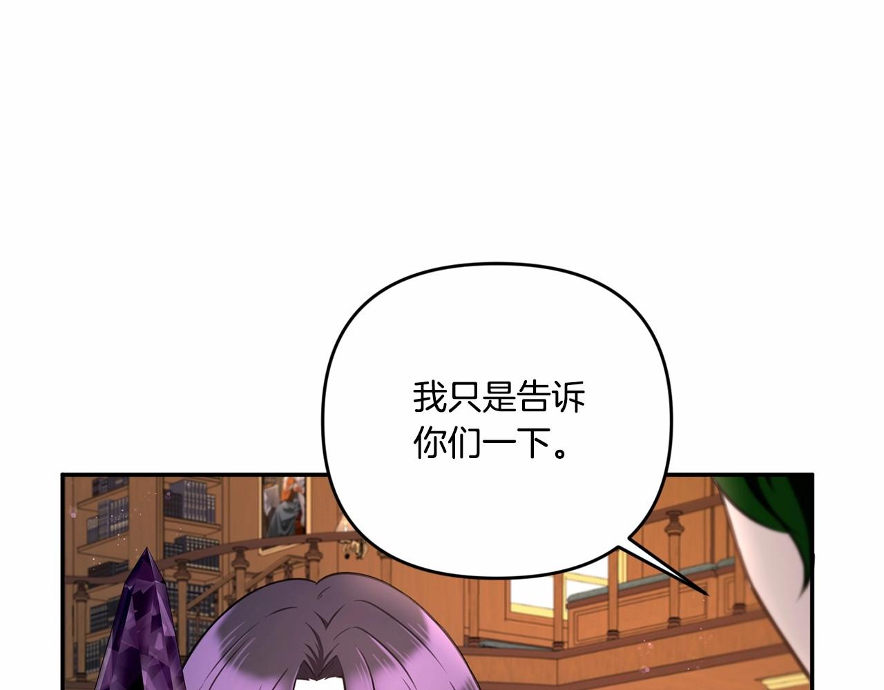 第1季完结话 全力以赴对决72