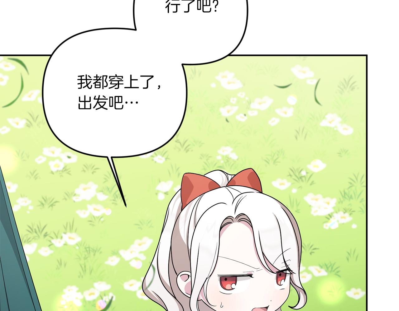 第50话 出走82