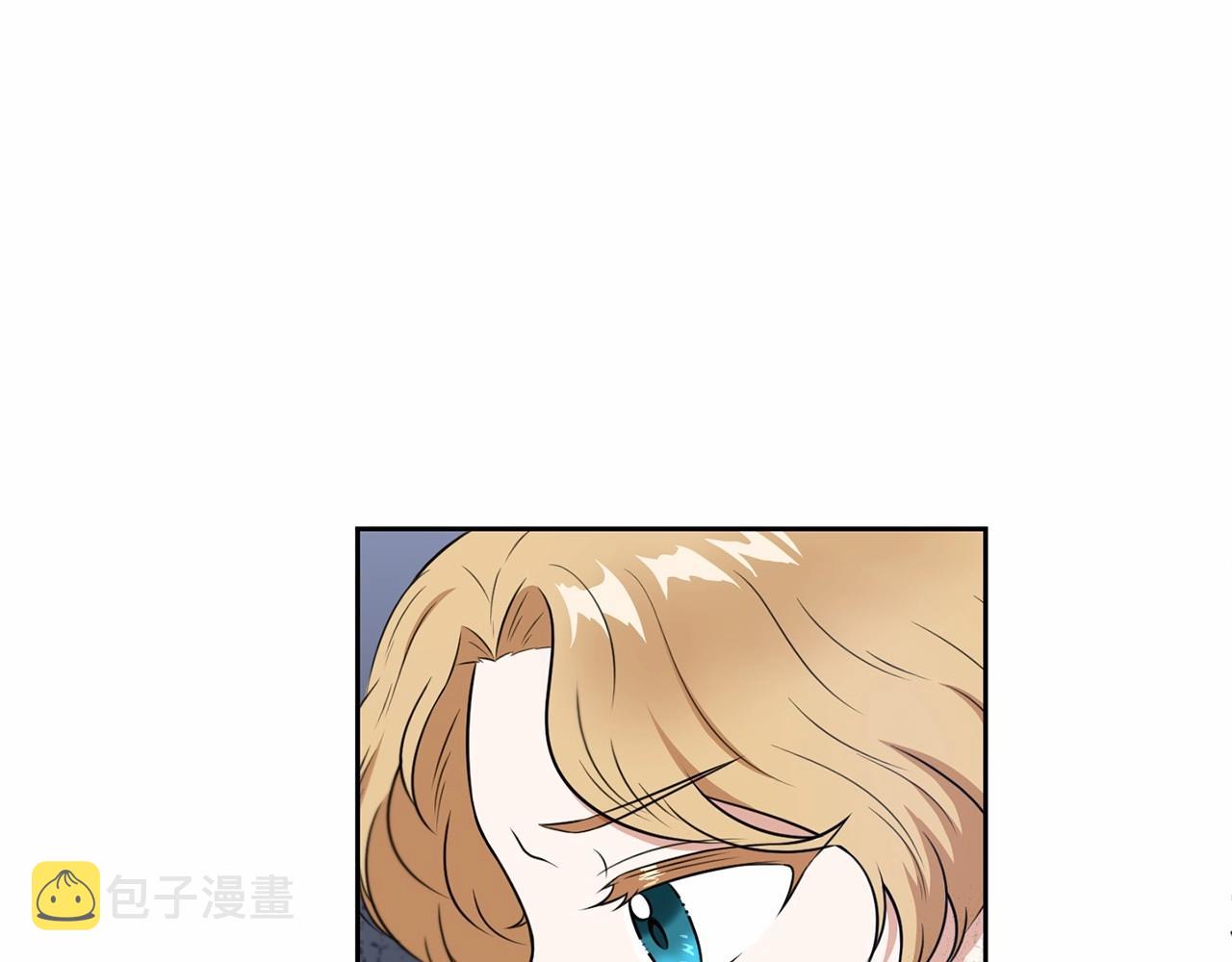 第22话 “偏心”的皇帝爸爸21