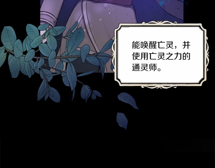 第4话 选“她”爲剑126