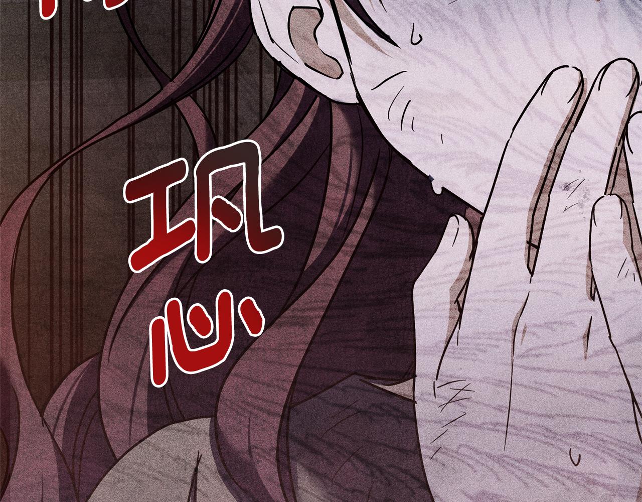 第56话 皇姐来访77