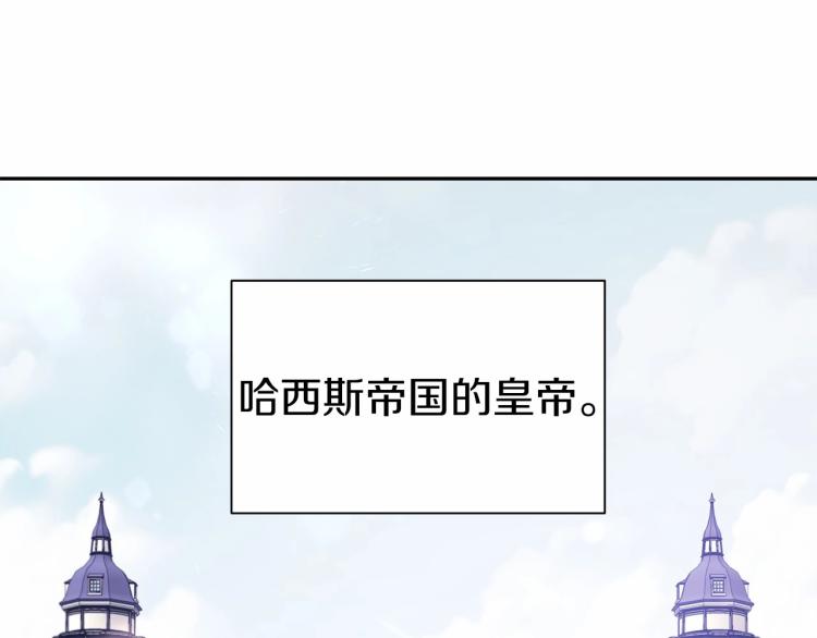 第3话 我要当皇帝！47