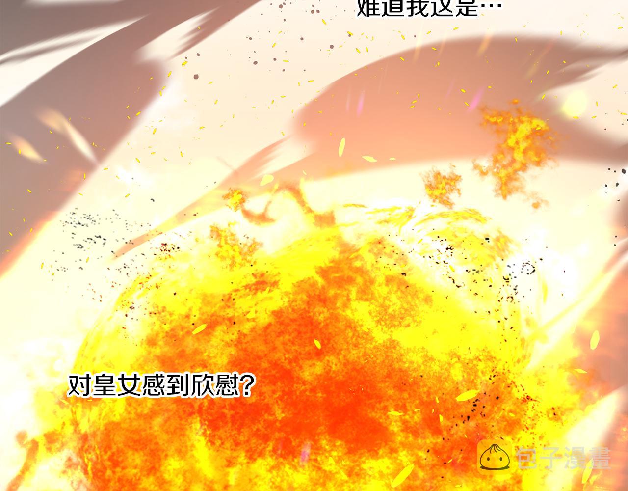 第54话 这个疯子113