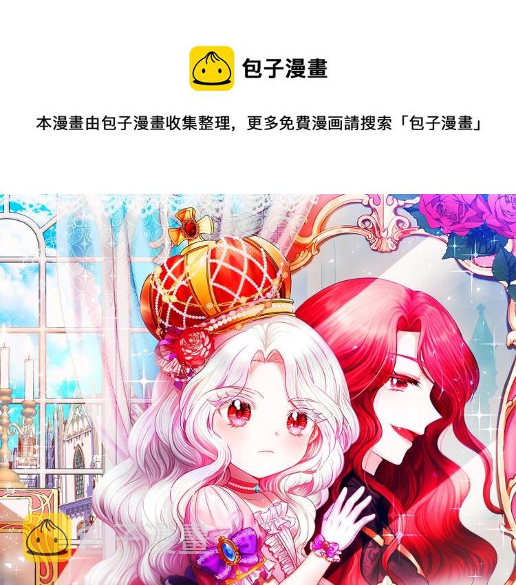 第4话 选“她”爲剑0