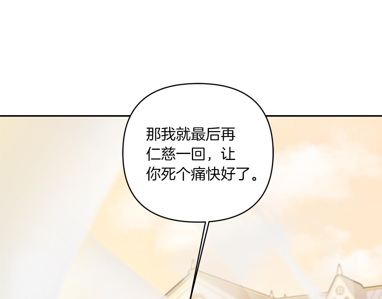 第53话 求抱大腿183