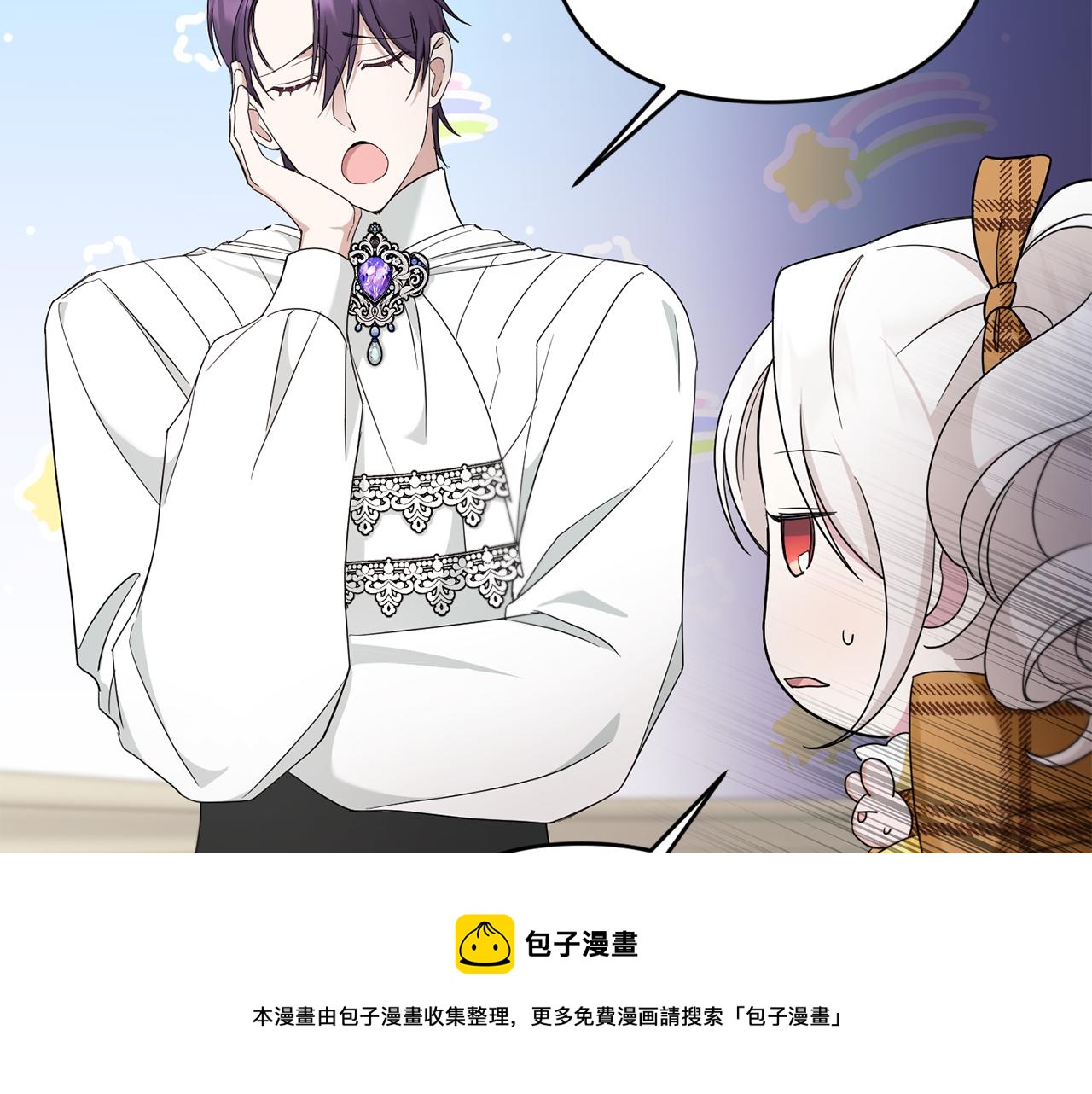 第41话 复仇162