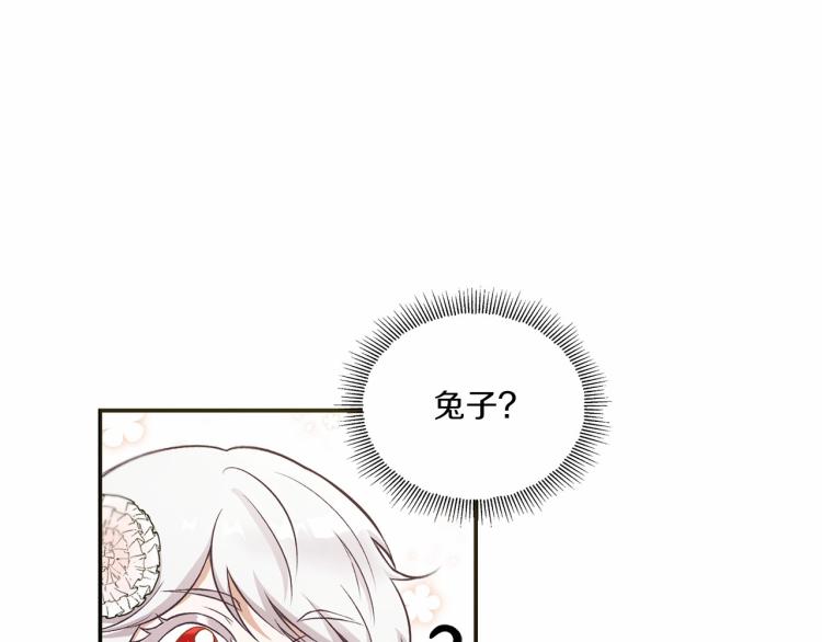 第6话 迁宫到荒废黑玫瑰宫殿47