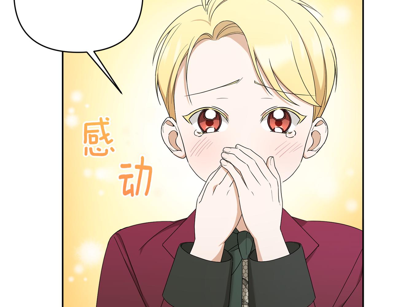 第52话 过分26