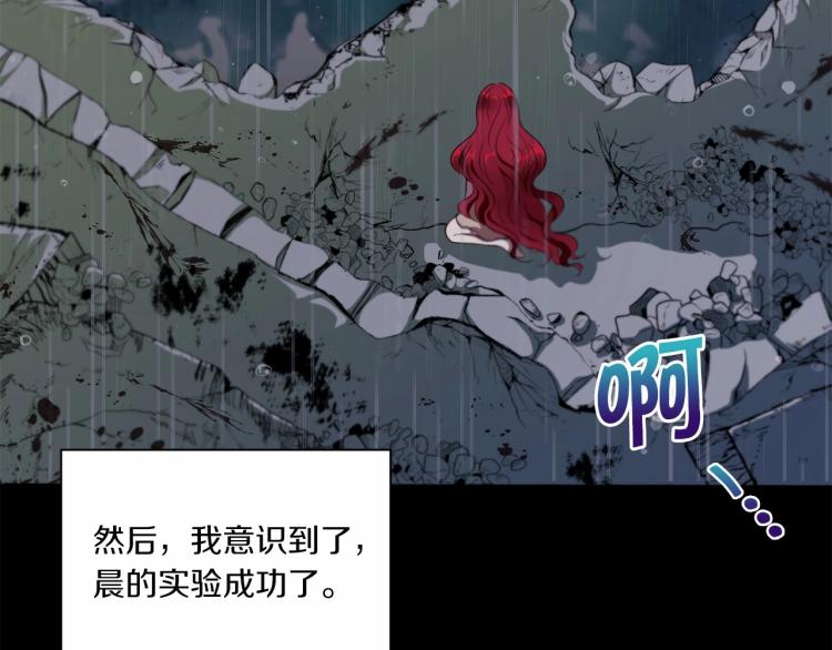第11话 真的还可以相信人类吗61