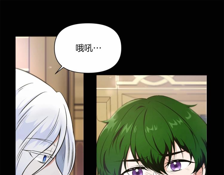 第7话 有被笑到，一眼就沦陷85
