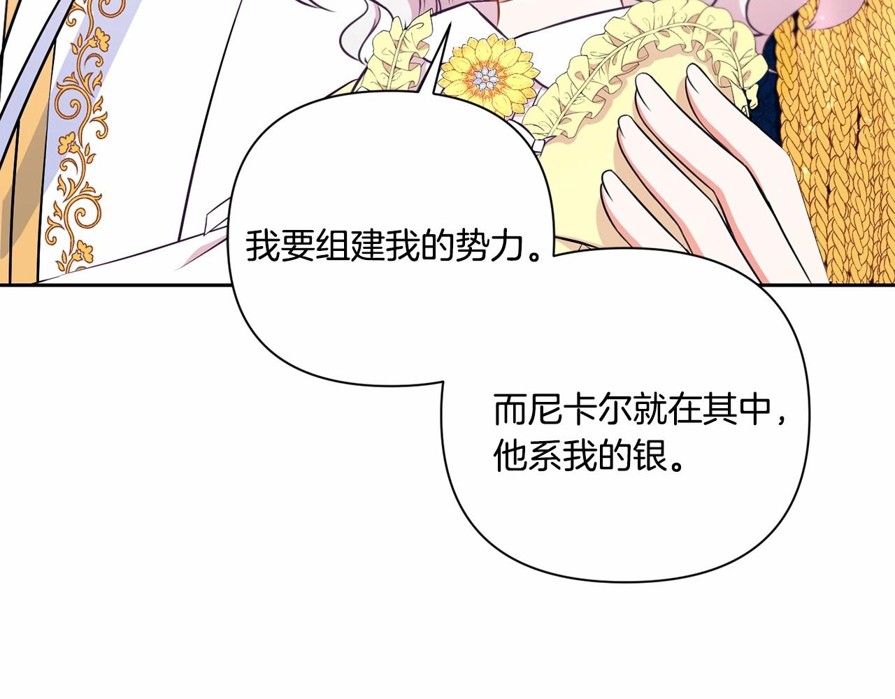第23话 初见魔法师！56