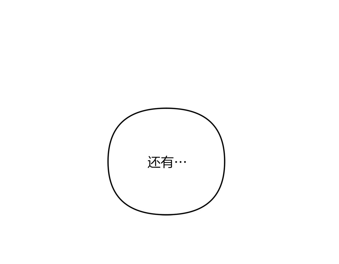 第42话 妈妈的日记12