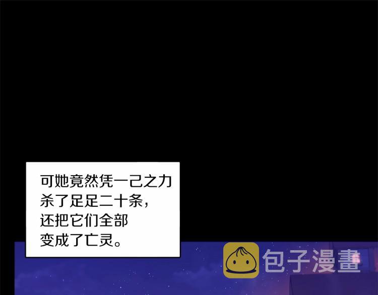 第4话 选“她”爲剑135