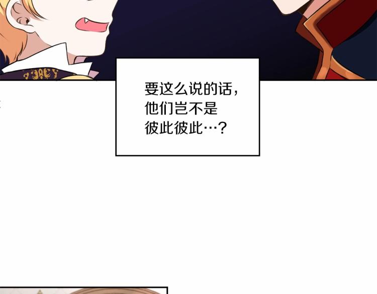 第12话 感受到被保护的温暖108