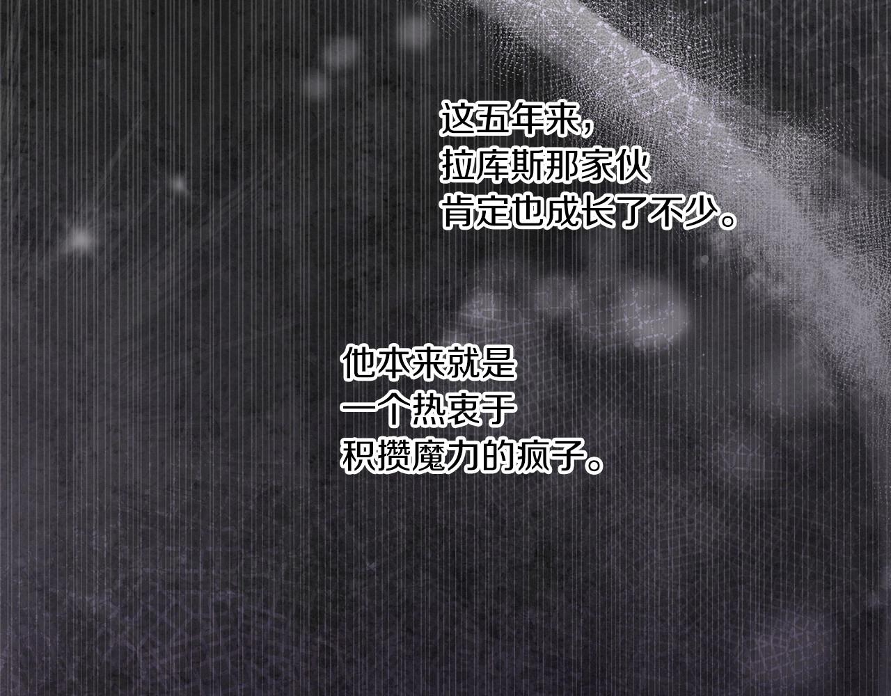 第29话 吃醋的样子真可爱153