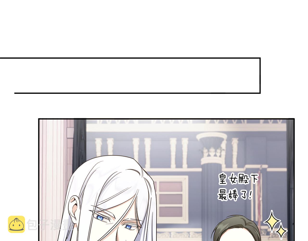 第54话 这个疯子104