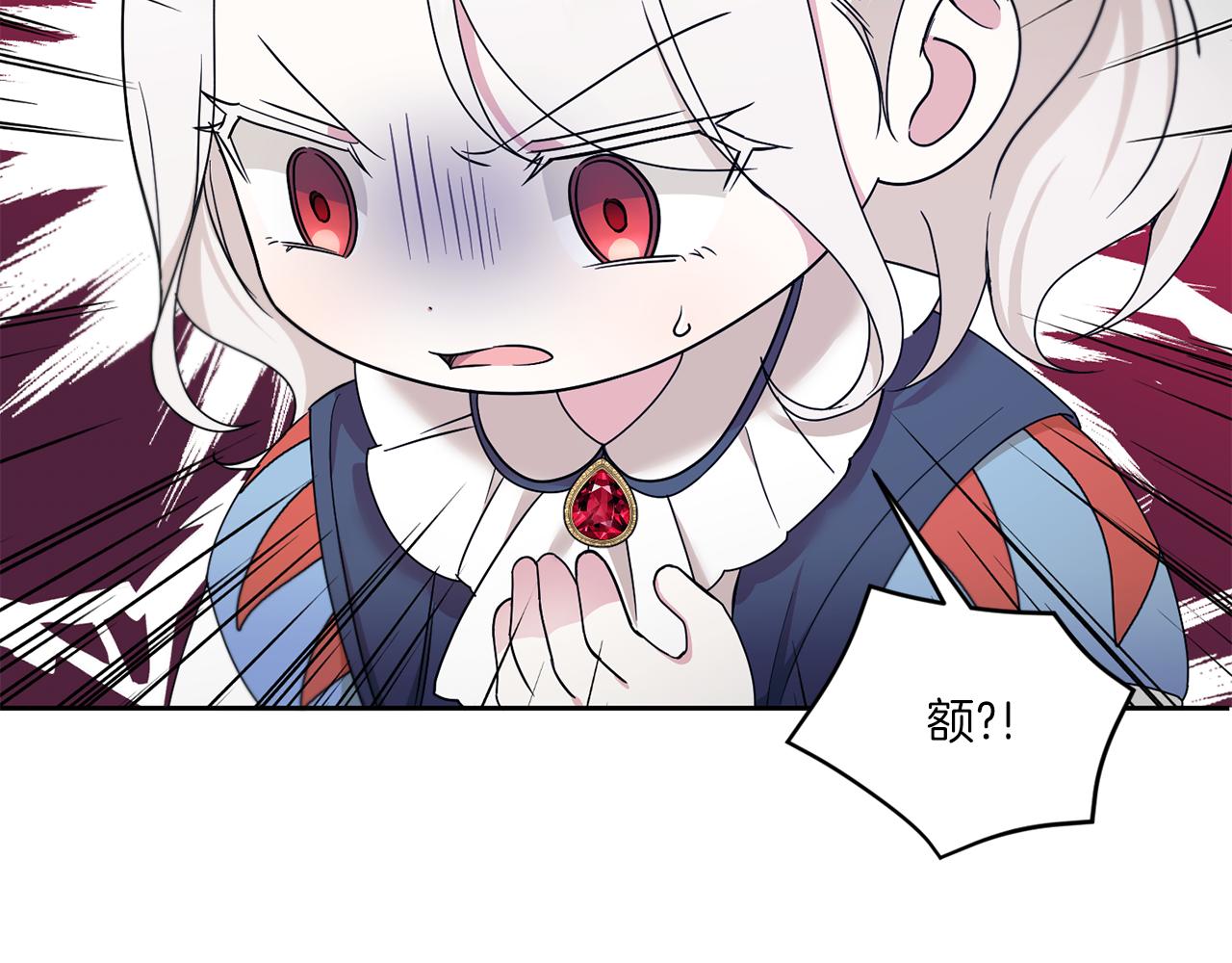 第47话 逃跑了139