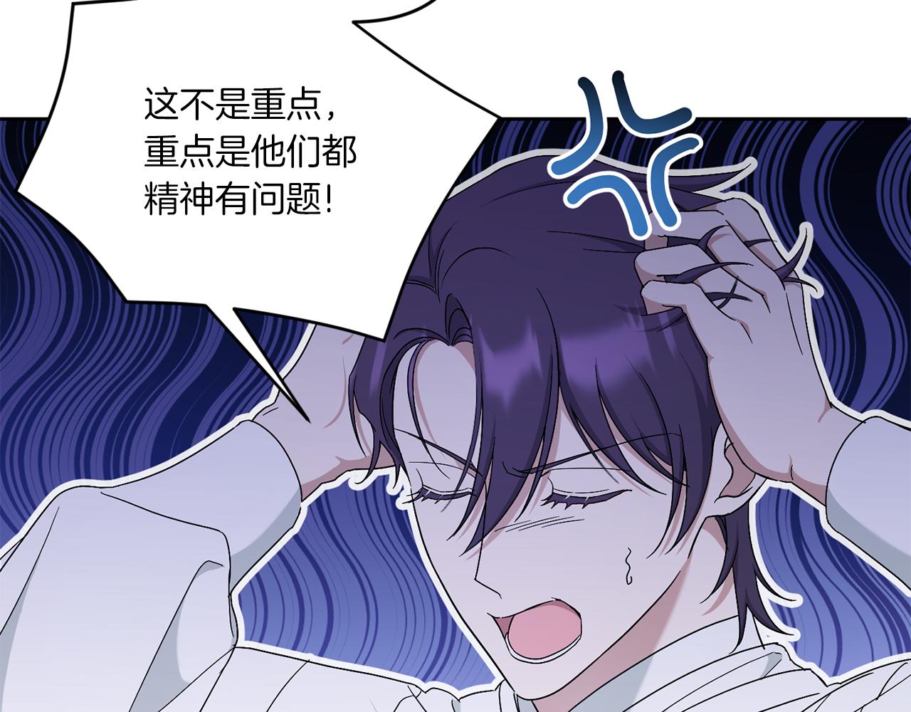 第41话 复仇153