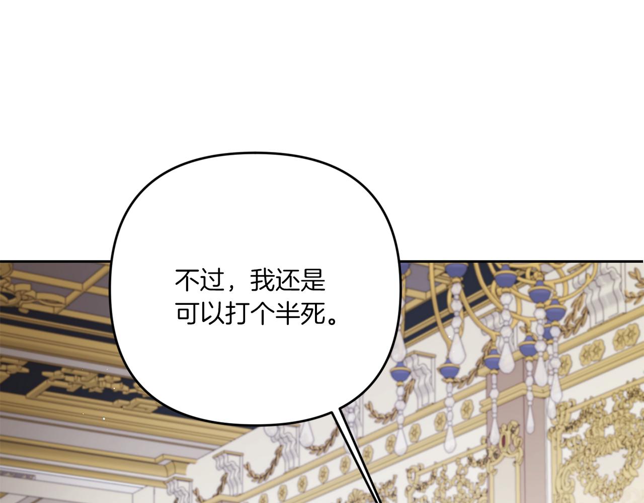 第41话 复仇53