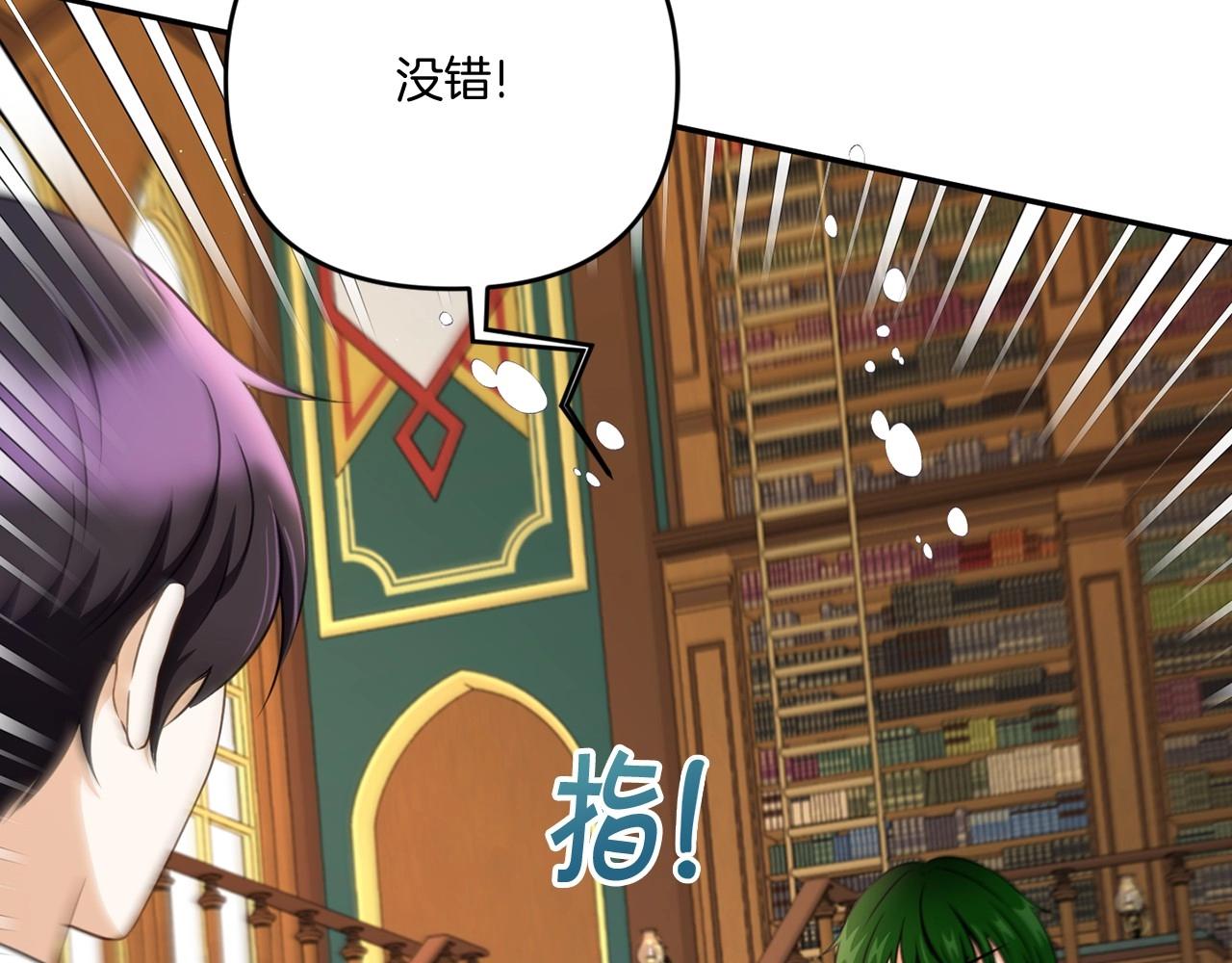 第33话 结成同盟？57