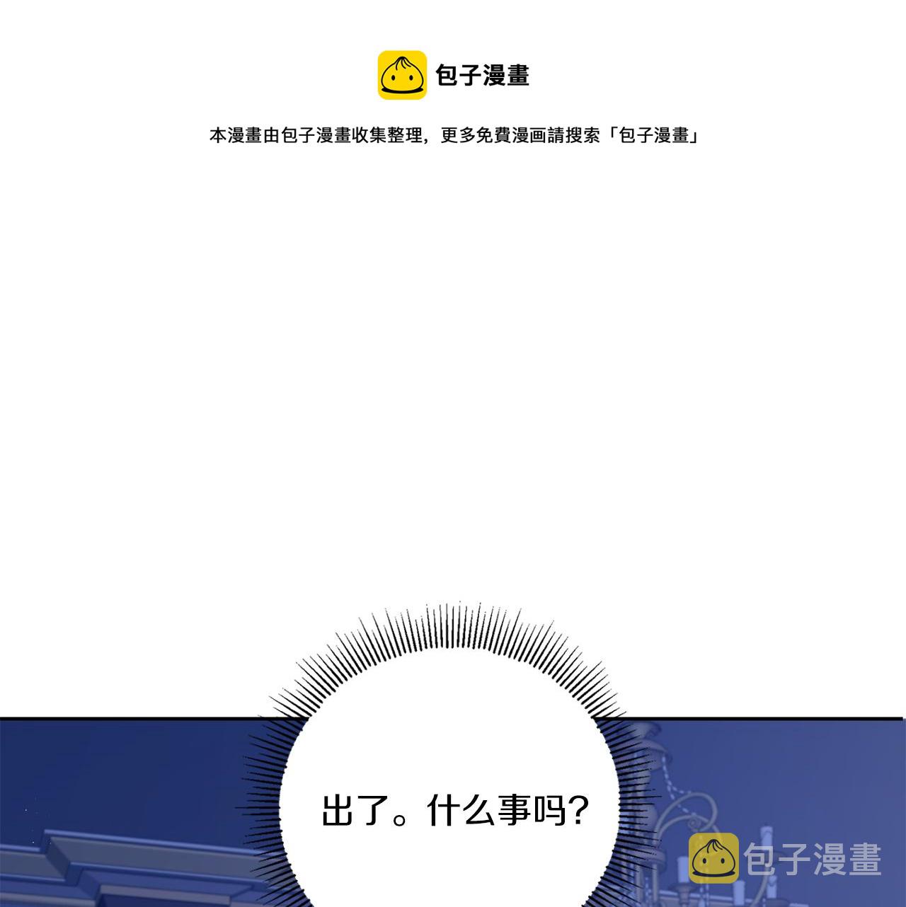 第44话 最幸福的小孩0