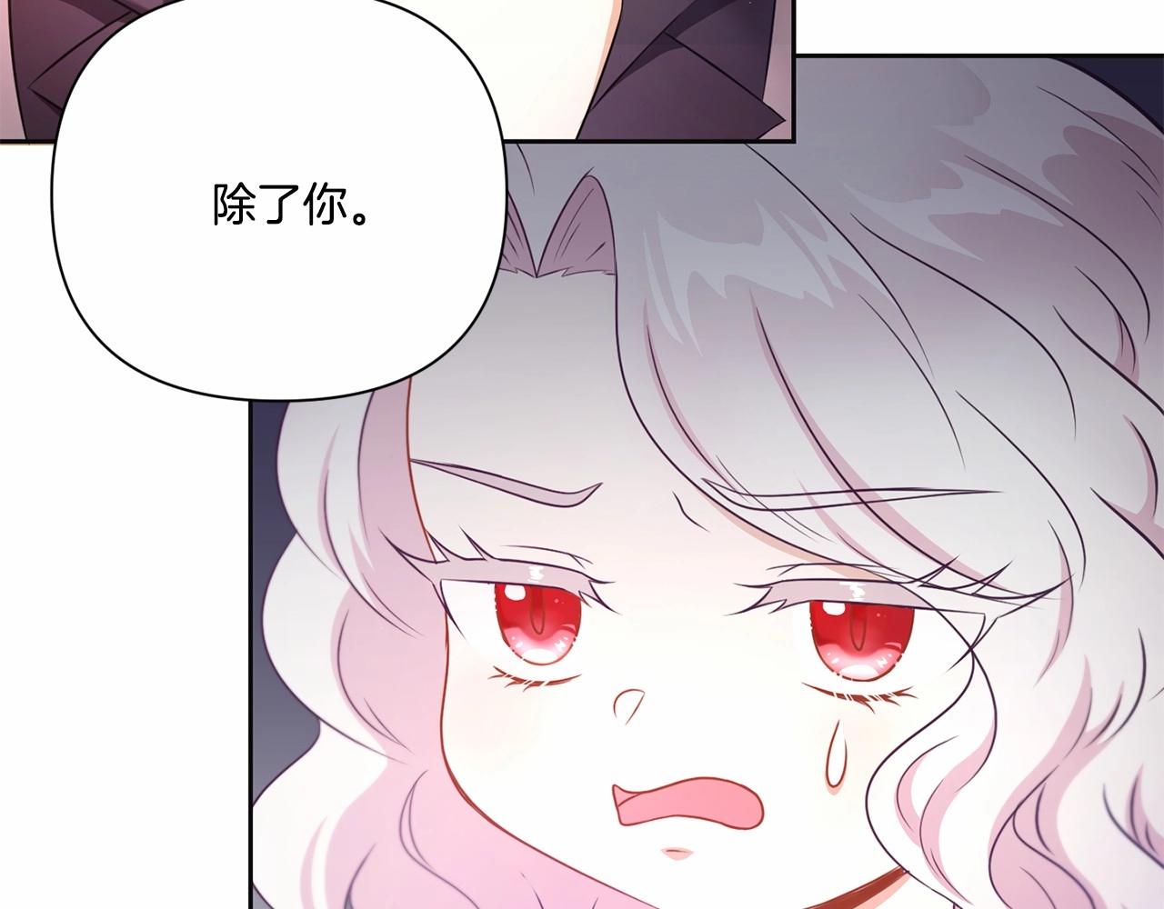 第24话 做我徒弟吧37