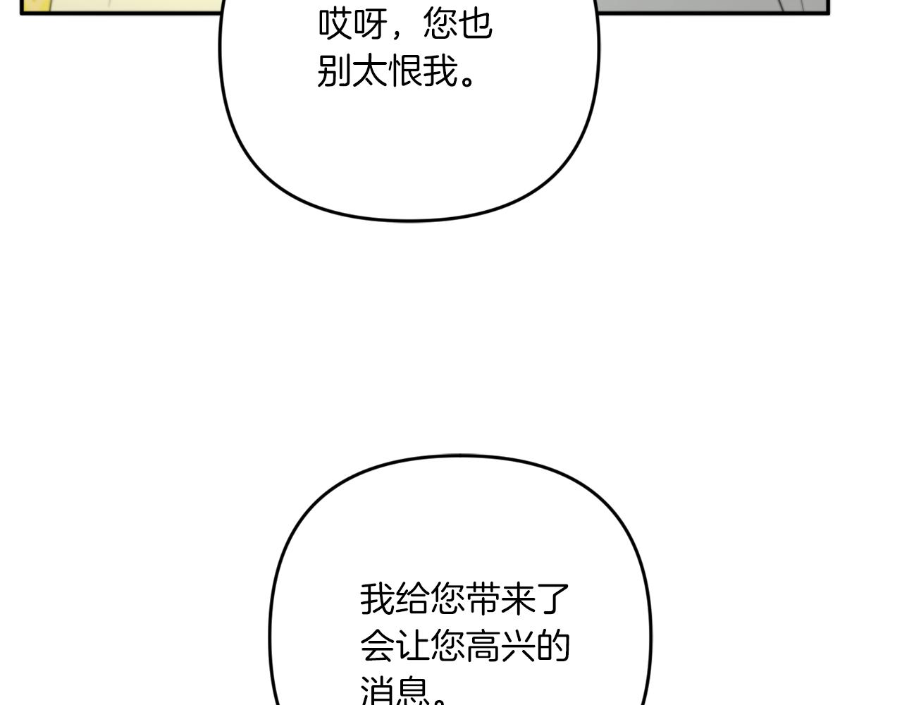 第41话 复仇102