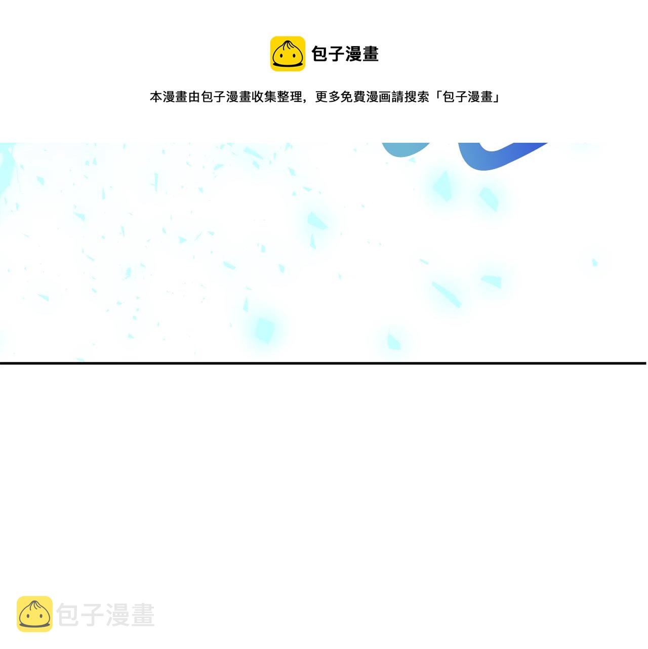 第40话 最强後盾108