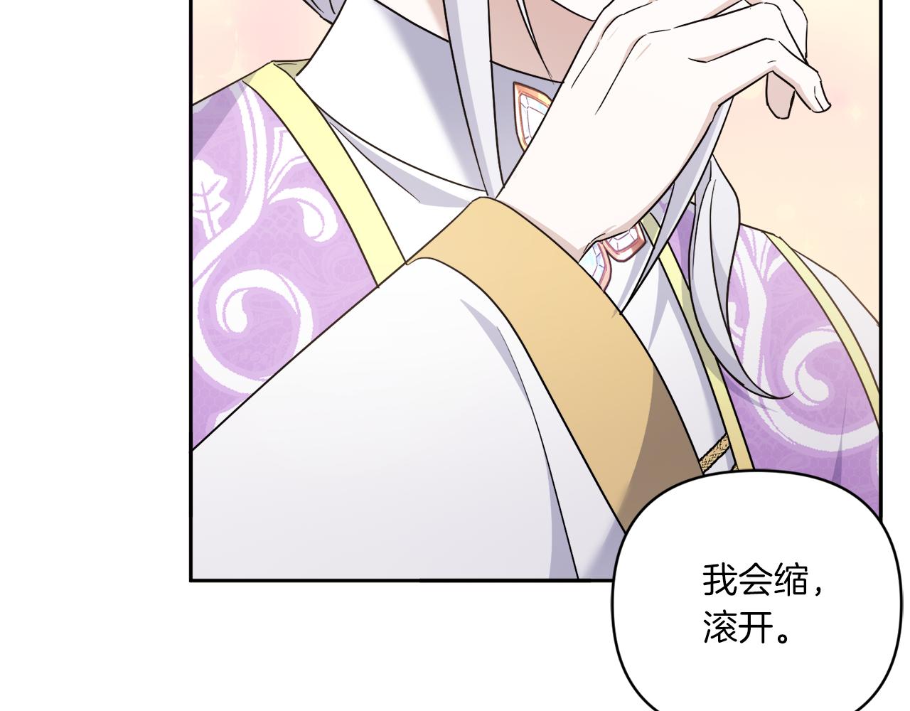第58话 团宠皇女130