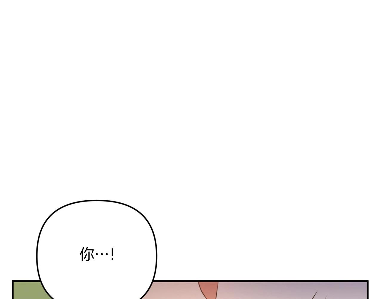 第33话 结成同盟？54