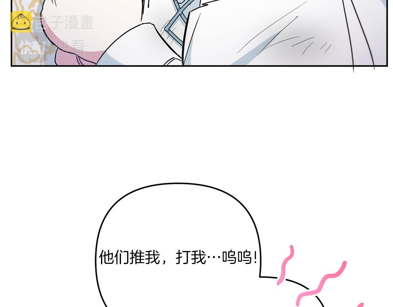 第40话 最强後盾124
