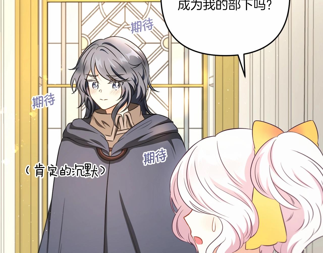 第29话 吃醋的样子真可爱106