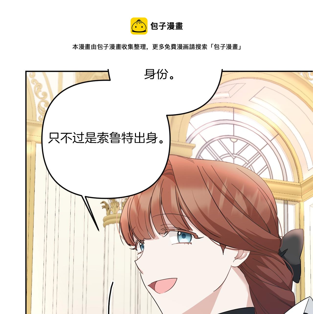 第2季·啓 重生112