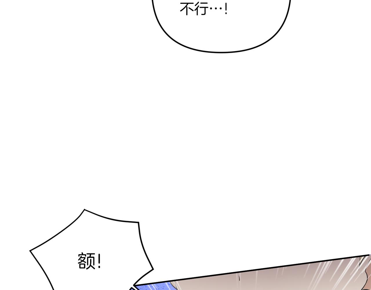 第48话 神秘的帅哥118