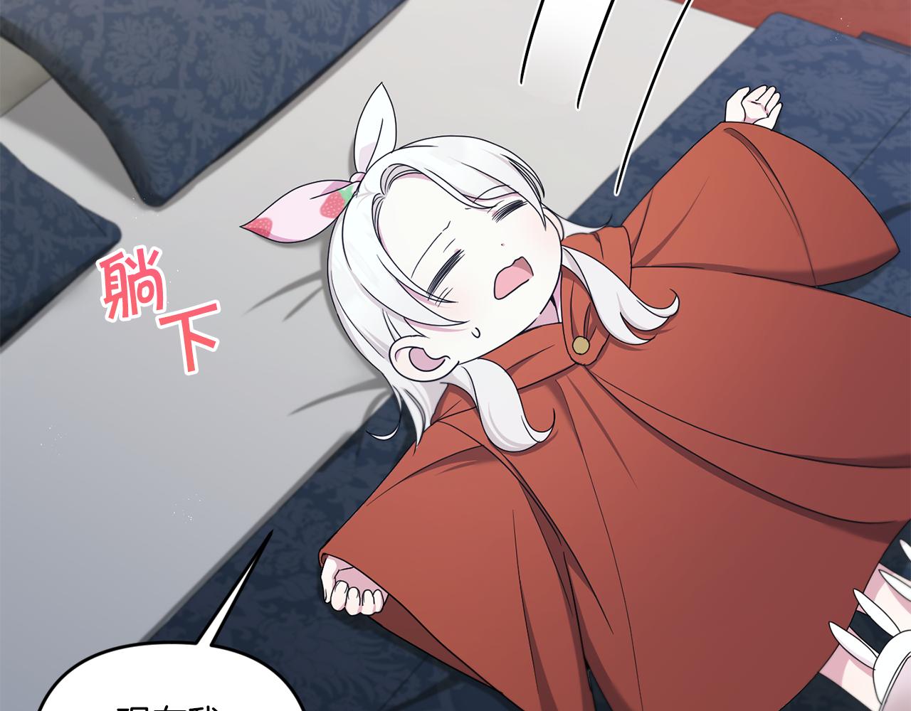 第46话 偷跑出去128