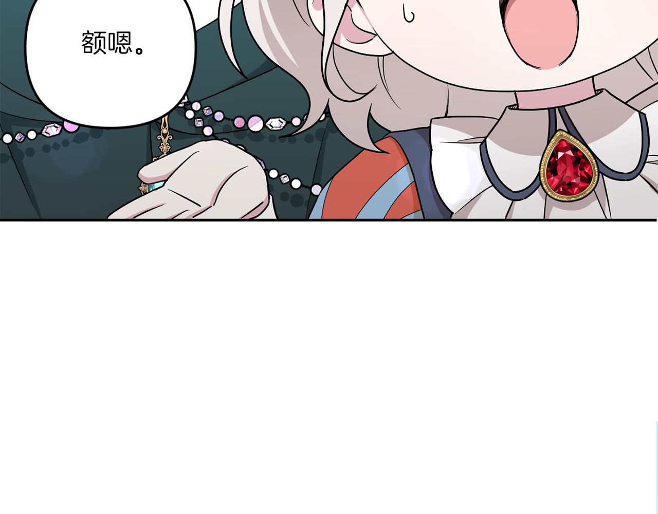 第49话 主动136